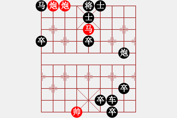 象棋棋譜圖片：非連照殺探索....黃河遠(yuǎn)上白云間（06）....孫達(dá)軍 - 步數(shù)：49 