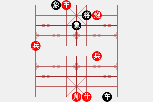 象棋棋譜圖片：海王星(2星)-勝-killerplus(8弦) - 步數(shù)：100 