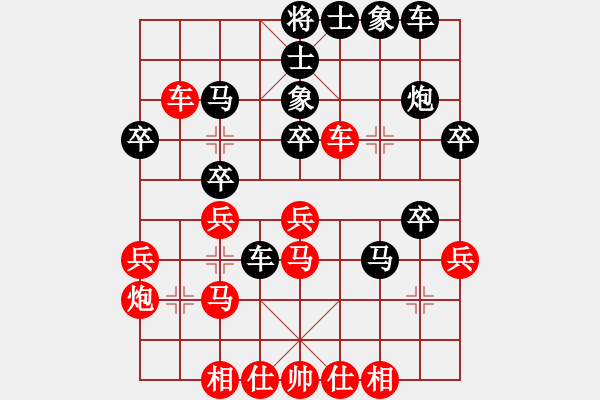 象棋棋譜圖片：弈棋美仙子(天帝)-負-乾坤(至尊) - 步數(shù)：30 