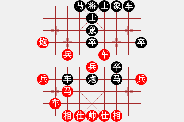 象棋棋譜圖片：弈棋美仙子(天帝)-負-乾坤(至尊) - 步數(shù)：40 