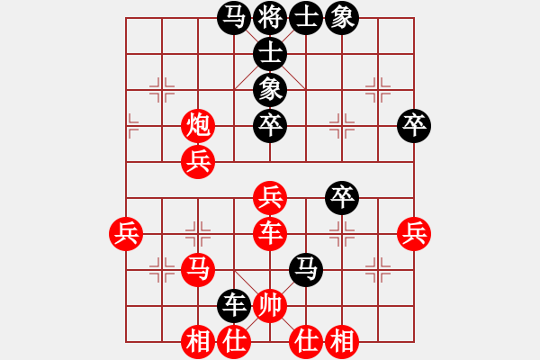 象棋棋譜圖片：弈棋美仙子(天帝)-負-乾坤(至尊) - 步數(shù)：50 