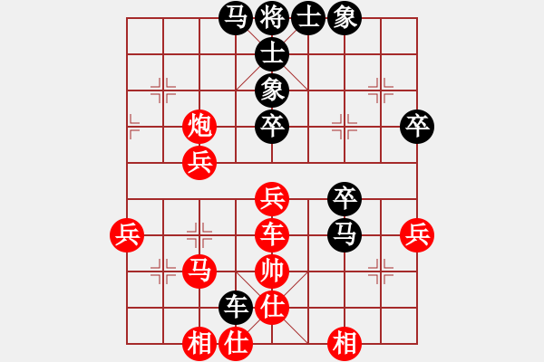 象棋棋譜圖片：弈棋美仙子(天帝)-負-乾坤(至尊) - 步數(shù)：54 