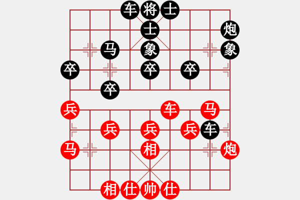 象棋棋譜圖片：西安 孫忍卓 負(fù) 西安 張會(huì)民 - 步數(shù)：30 