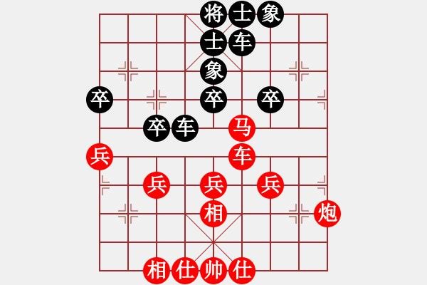 象棋棋譜圖片：西安 孫忍卓 負(fù) 西安 張會(huì)民 - 步數(shù)：40 