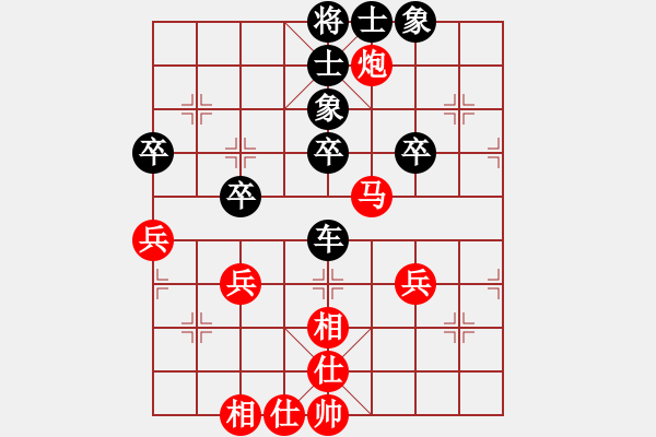 象棋棋譜圖片：西安 孫忍卓 負(fù) 西安 張會(huì)民 - 步數(shù)：47 