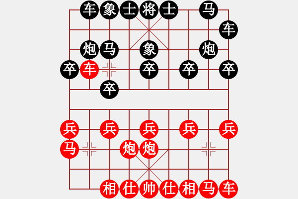 象棋棋谱图片：欧照芳 先胜 朱毅 - 步数：10 