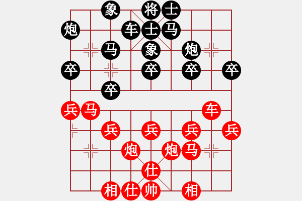 象棋棋譜圖片：歐照芳 先勝 朱毅 - 步數(shù)：30 