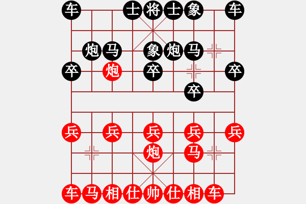 象棋棋谱图片：男子团体5 (2)林进强先负马正伦 - 步数：10 