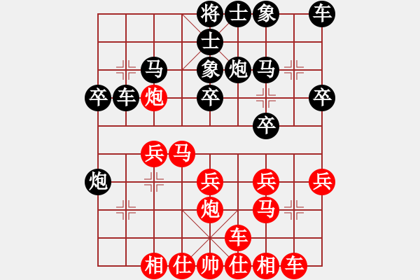 象棋棋谱图片：男子团体5 (2)林进强先负马正伦 - 步数：20 