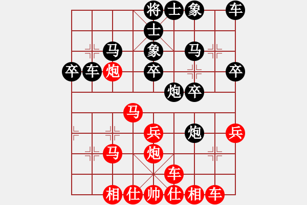 象棋棋谱图片：男子团体5 (2)林进强先负马正伦 - 步数：30 