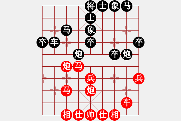 象棋棋谱图片：男子团体5 (2)林进强先负马正伦 - 步数：40 