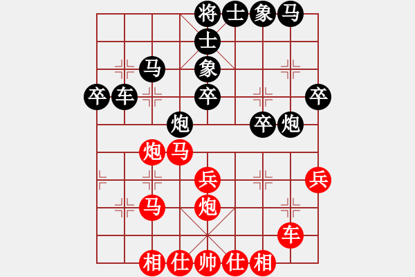 象棋棋譜圖片：男子團(tuán)體5 (2)林進(jìn)強(qiáng)先負(fù)馬正倫 - 步數(shù)：40 