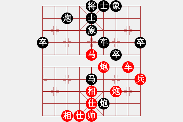 象棋棋谱图片：男子团体5 (2)林进强先负马正伦 - 步数：60 