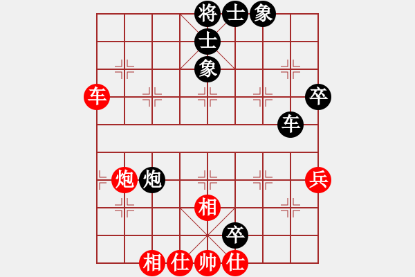 象棋棋谱图片：男子团体5 (2)林进强先负马正伦 - 步数：80 