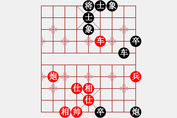 象棋棋谱图片：男子团体5 (2)林进强先负马正伦 - 步数：90 