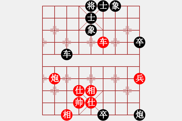 象棋棋谱图片：男子团体5 (2)林进强先负马正伦 - 步数：92 