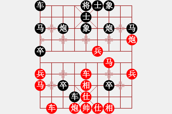 象棋棋譜圖片：王躍飛 先勝 申鵬 - 步數(shù)：40 