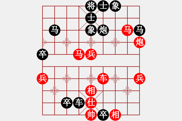 象棋棋譜圖片：王躍飛 先勝 申鵬 - 步數(shù)：60 