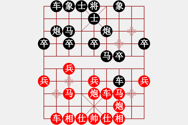 象棋棋譜圖片：peterkwang(5段)-負-鐘局長(7段) - 步數(shù)：20 