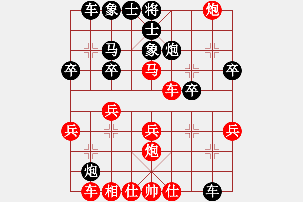 象棋棋譜圖片：peterkwang(5段)-負-鐘局長(7段) - 步數(shù)：30 