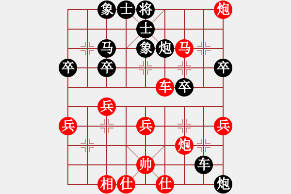 象棋棋譜圖片：peterkwang(5段)-負-鐘局長(7段) - 步數(shù)：40 