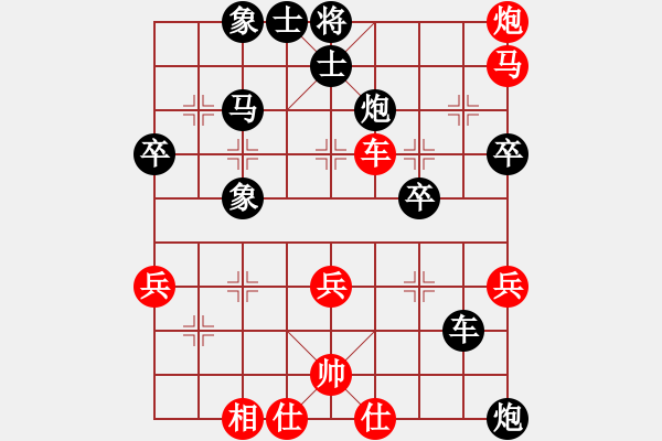 象棋棋譜圖片：peterkwang(5段)-負-鐘局長(7段) - 步數(shù)：50 