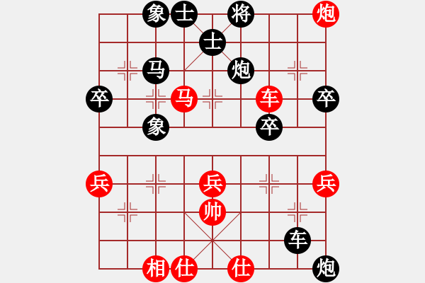 象棋棋譜圖片：peterkwang(5段)-負-鐘局長(7段) - 步數(shù)：60 