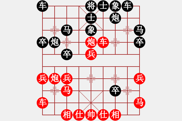 象棋棋譜圖片：嶺腳(日帥)-負(fù)-旋風(fēng)象棋(9段) - 步數(shù)：30 