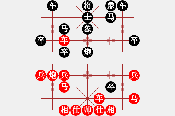 象棋棋譜圖片：嶺腳(日帥)-負(fù)-旋風(fēng)象棋(9段) - 步數(shù)：40 