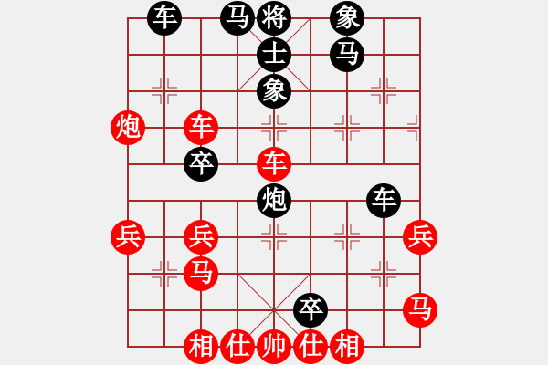 象棋棋譜圖片：嶺腳(日帥)-負(fù)-旋風(fēng)象棋(9段) - 步數(shù)：50 