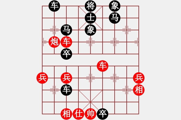 象棋棋譜圖片：嶺腳(日帥)-負(fù)-旋風(fēng)象棋(9段) - 步數(shù)：60 