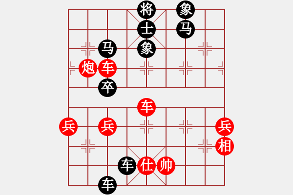 象棋棋譜圖片：嶺腳(日帥)-負(fù)-旋風(fēng)象棋(9段) - 步數(shù)：67 