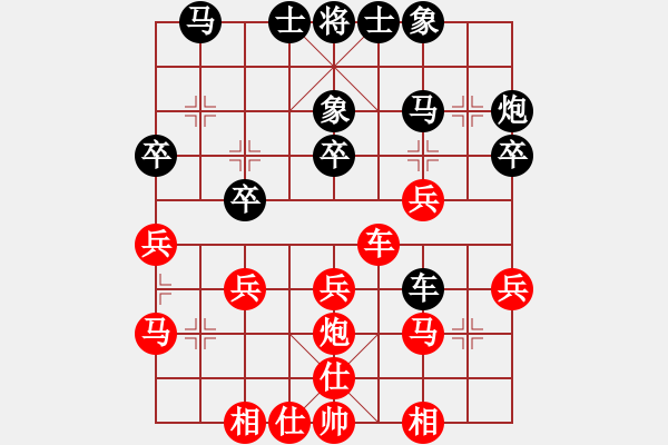 象棋棋谱图片：张海青 先和 俞钦东 - 步数：30 