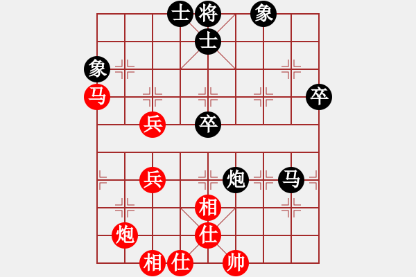 象棋棋谱图片：张海青 先和 俞钦东 - 步数：70 