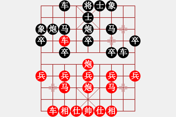 象棋棋譜圖片：鉤鉤鉤(9段)-勝-贛水蒼茫(月將)炮橫車對直車巡河 - 步數(shù)：20 