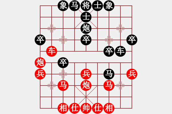 象棋棋譜圖片：鉤鉤鉤(9段)-勝-贛水蒼茫(月將)炮橫車對直車巡河 - 步數(shù)：30 