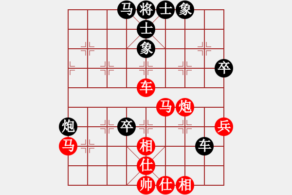 象棋棋譜圖片：鉤鉤鉤(9段)-勝-贛水蒼茫(月將)炮橫車對直車巡河 - 步數(shù)：50 