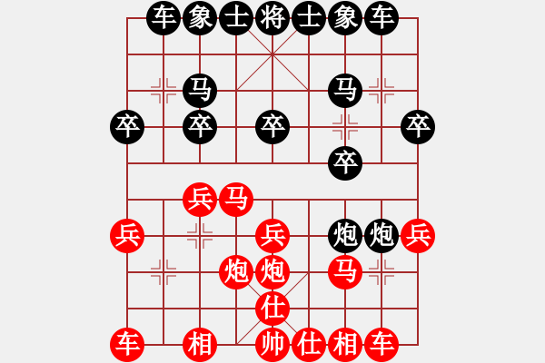 象棋棋譜圖片：2020.7.15.22升級賽后勝學(xué)生三 - 步數(shù)：16 