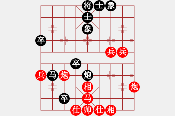 象棋棋谱图片：蝶清月舞(9星)-负-醉剑舞华山(天罡) - 步数：90 