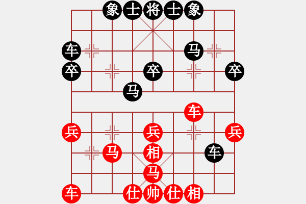 象棋棋譜圖片：王云生(業(yè)九二) 負(fù) 昆侖 C15 中炮巡河車對(duì)屏風(fēng)馬 紅不進(jìn)左馬 - 步數(shù)：30 