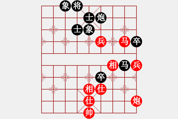 象棋棋谱图片：2020全国象棋甲级联赛郑一泓先胜赵玮3 - 步数：100 