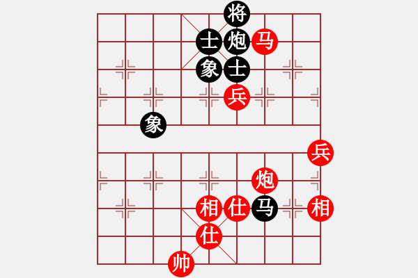 象棋棋谱图片：2020全国象棋甲级联赛郑一泓先胜赵玮3 - 步数：130 