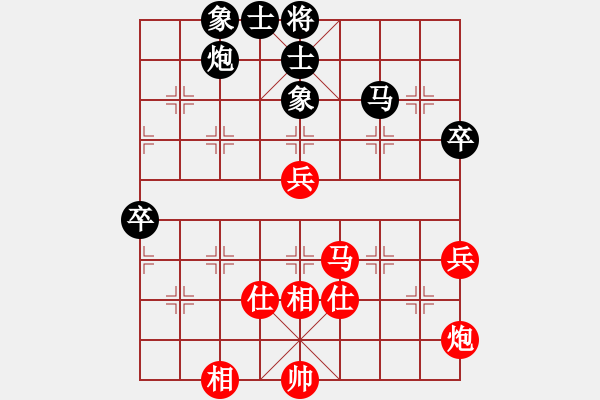 象棋棋谱图片：2020全国象棋甲级联赛郑一泓先胜赵玮3 - 步数：70 