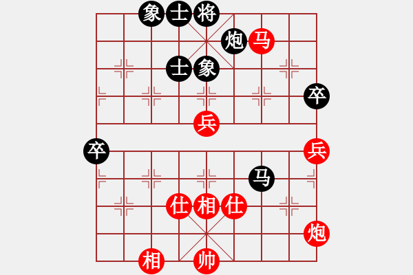 象棋棋谱图片：2020全国象棋甲级联赛郑一泓先胜赵玮3 - 步数：80 