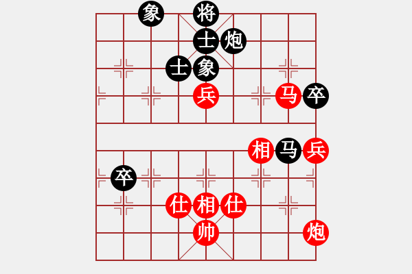 象棋棋谱图片：2020全国象棋甲级联赛郑一泓先胜赵玮3 - 步数：90 