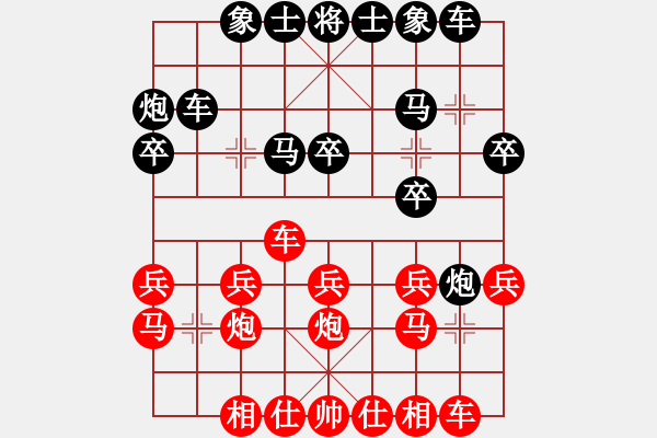 象棋棋谱图片：李群 先和 靳玉砚 - 步数：29 