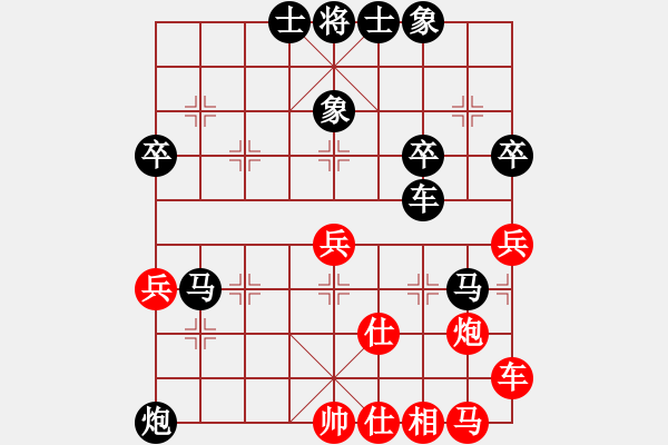 象棋棋譜圖片：2020.7.13.3夏季聯(lián)賽后勝18級機器人 - 步數(shù)：40 