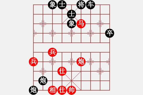 象棋棋譜圖片：chuanbao(1段)-勝-趙昭高(1段) - 步數(shù)：113 