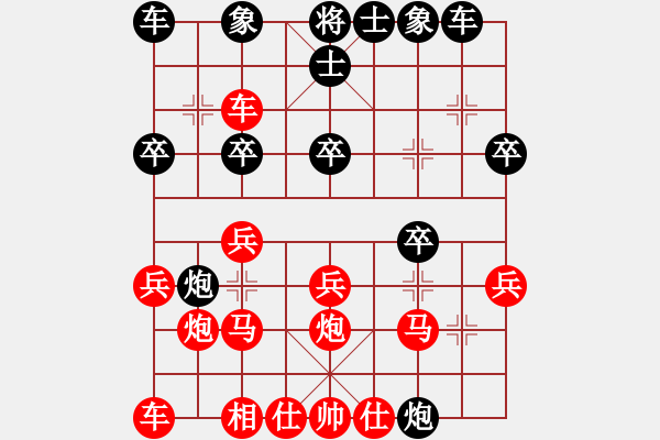 象棋棋譜圖片：chuanbao(1段)-勝-趙昭高(1段) - 步數(shù)：20 