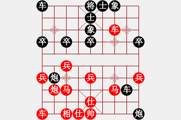 象棋棋譜圖片：chuanbao(1段)-勝-趙昭高(1段) - 步數(shù)：30 